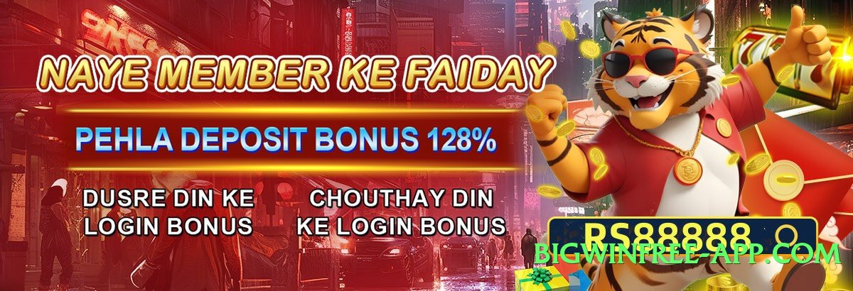 tojay Deluxe v2.0.0 Screenshot 4