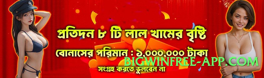 2jbet New v6.1.0 Screenshot 3