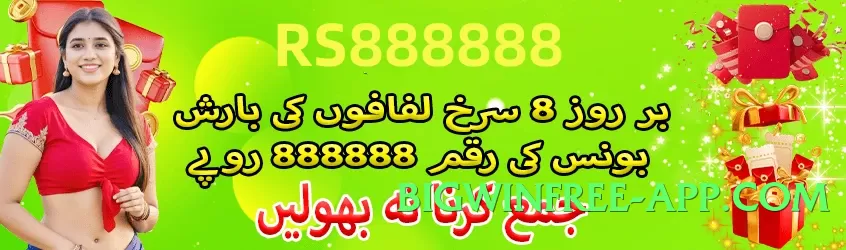 2jbet New v6.1.0 Screenshot 1