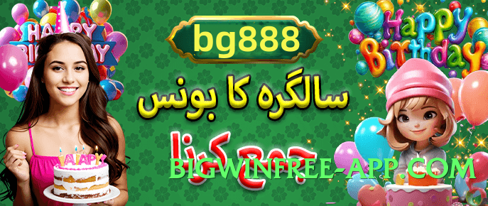 s9game Premium Screenshot 1